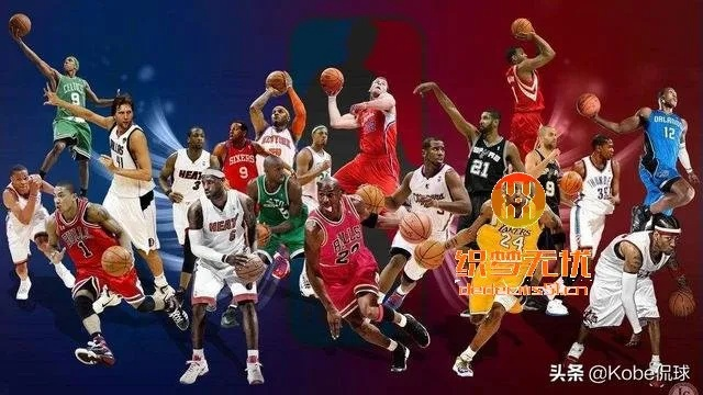 NBA是什么意思？初学者必知的NBA入门指南