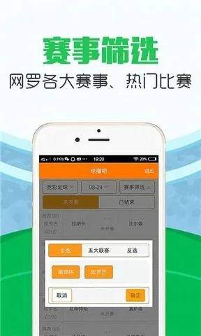 乐彩网世界杯 世界杯足球彩app-第3张图片-www.211178.com_果博福布斯