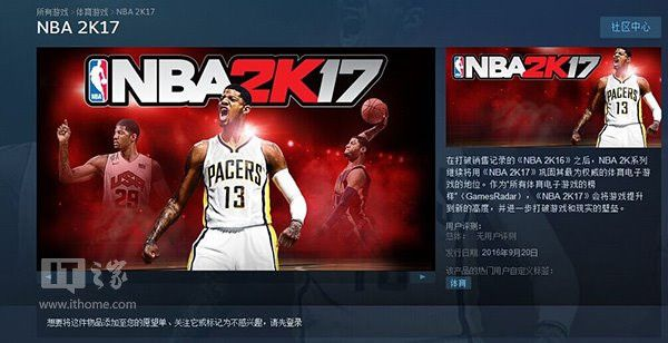 NBA2K16中文版下载打造你的NBA巨星之路，成为全明星MVP-第3张图片-www.211178.com_果博福布斯