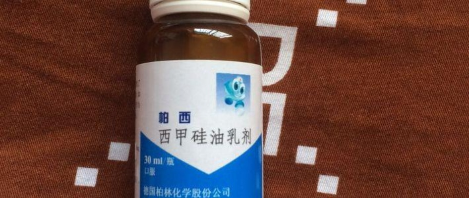 西甲硅油是什么 详解西甲硅油的用途和特性-第3张图片-www.211178.com_果博福布斯