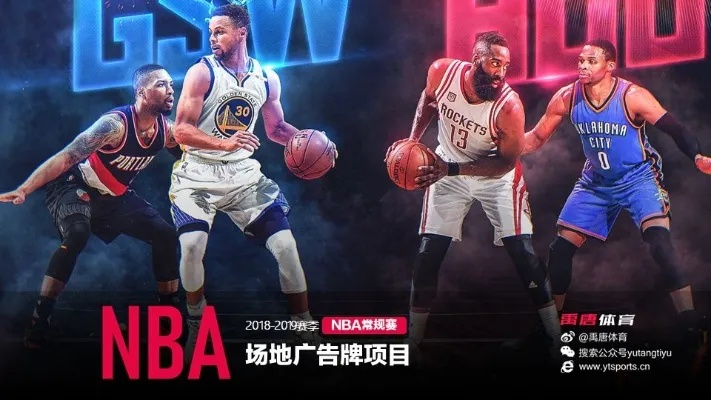 2016-2017nba广告歌曲 nba广告片-第3张图片-www.211178.com_果博福布斯